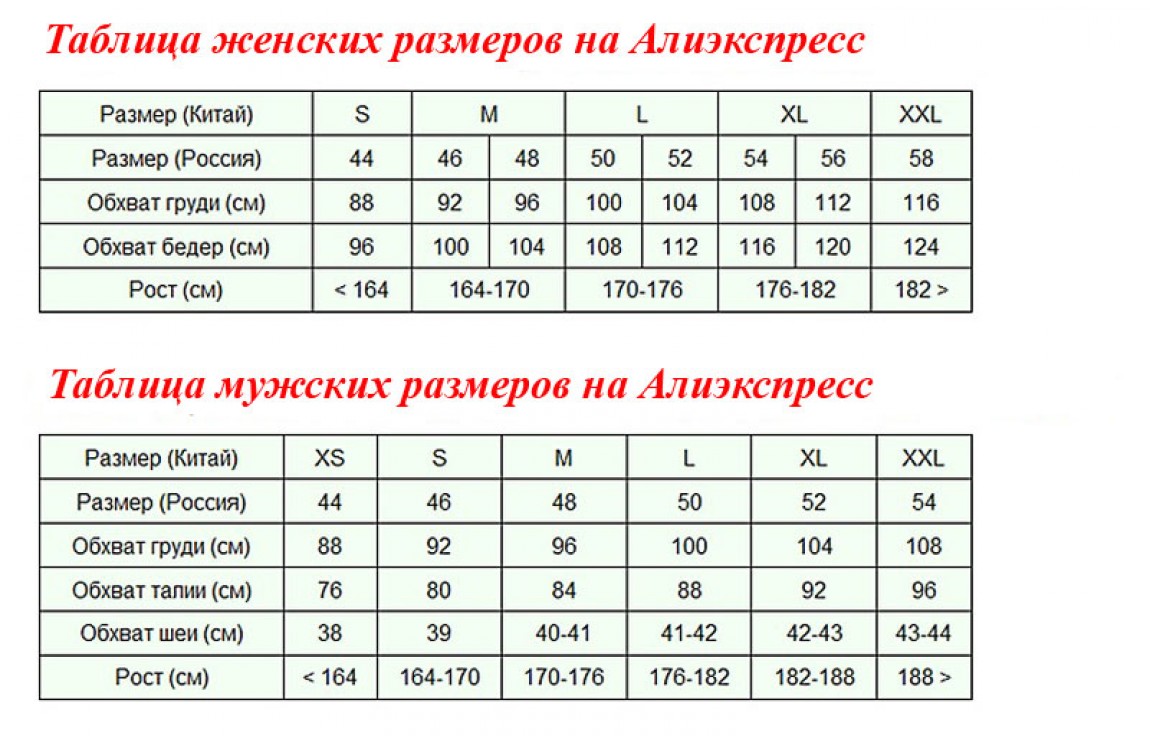 2хл Какой Размер Женской Одежды Платья Китай
