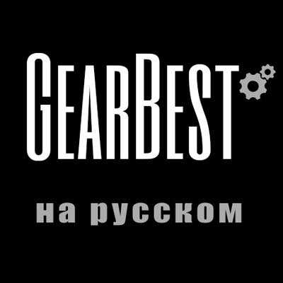 интернет магазин Гирбест на русском