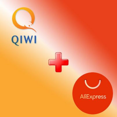 Оплата в долларах на Алиэкспресс с помощью QIWI
