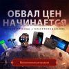 купоны для black friday gearbest